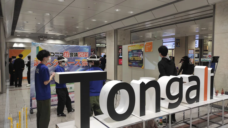 名古屋駅のTongaliモニュメント前に設けた学檄のVR体験ブース