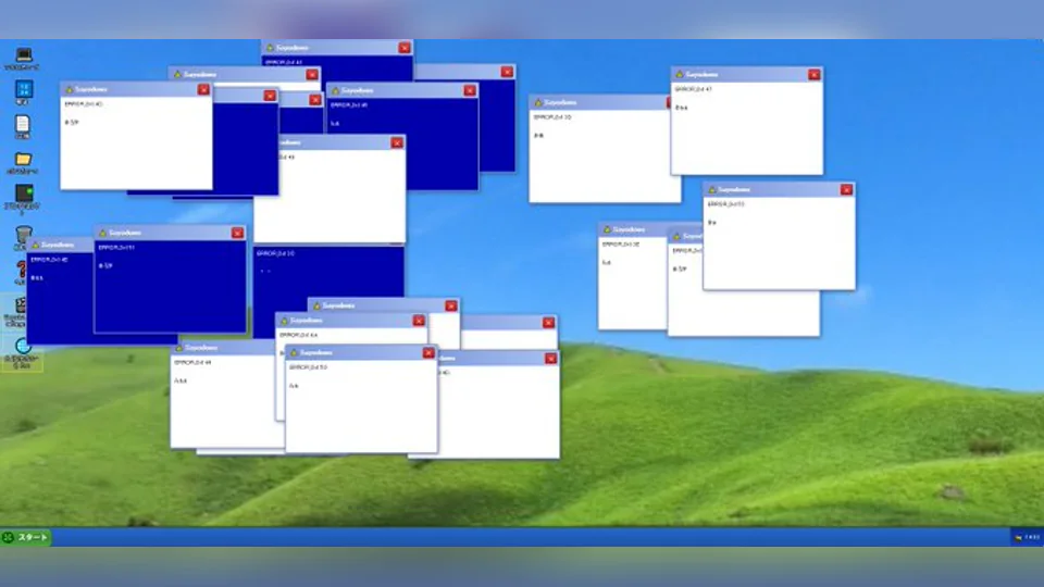 Windows XP風の画面に複数のダイアログが表示される謎解きゲームSayodows